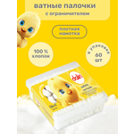 Ватные палочки Dalin 60 шт.