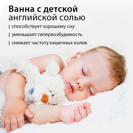 Соль для ванн Солюшка