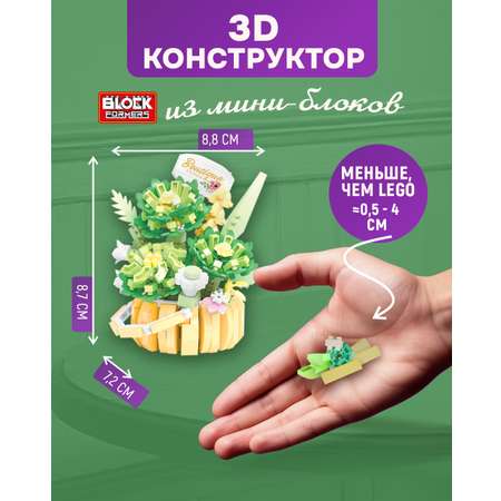 Конструктор Blockformers 524 дет.