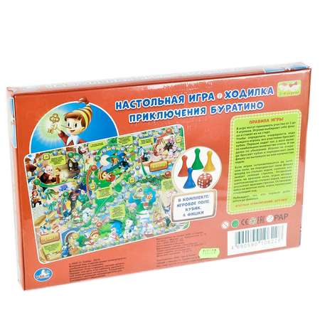 Настольная игра УМка