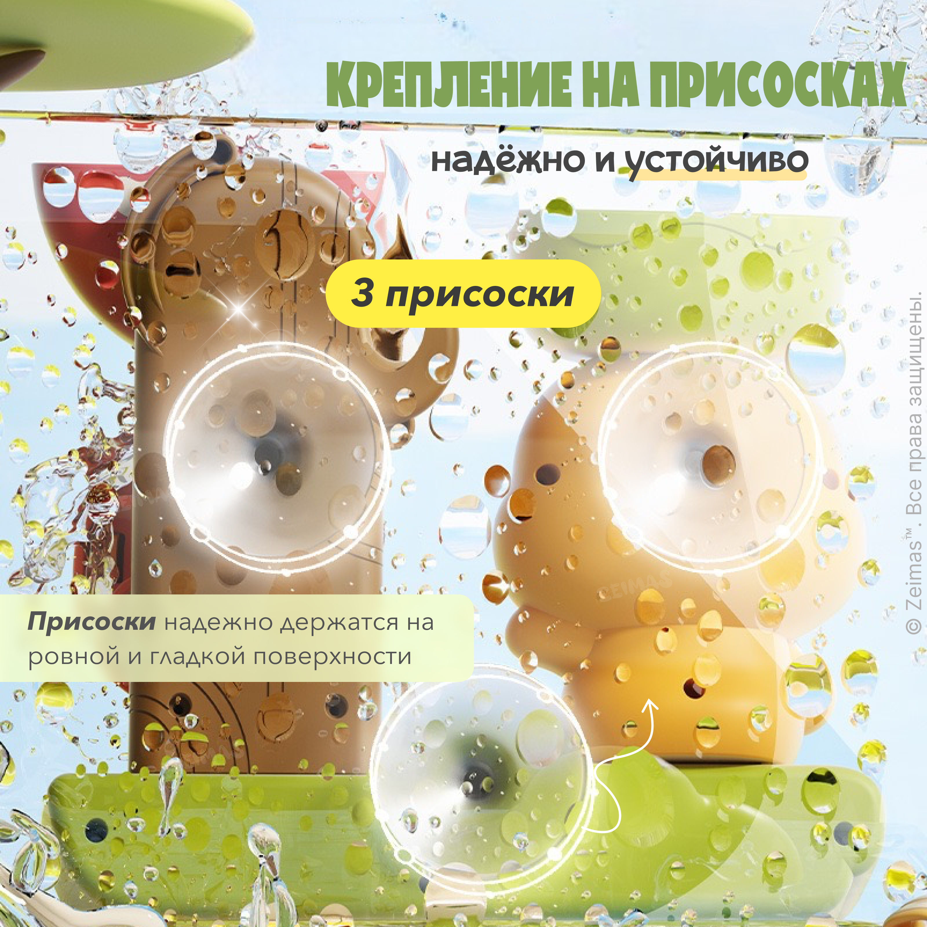 Игрушка Zeimas рыбалка - фото 13