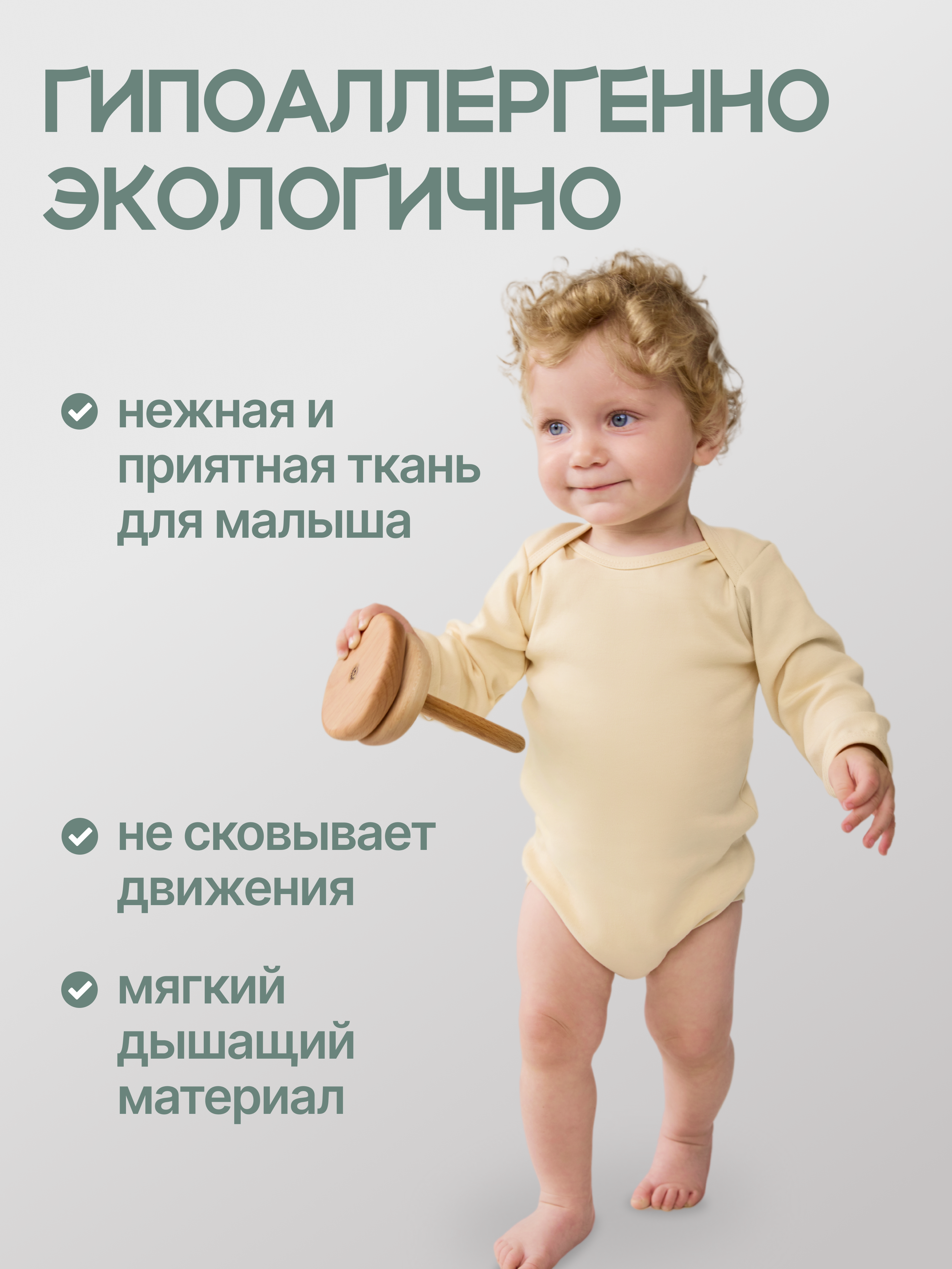 Боди 3 шт MomKid N-Lumo-1 - фото 3
