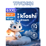 Трусики Kioshi ночные XXL (16+) 40 шт.