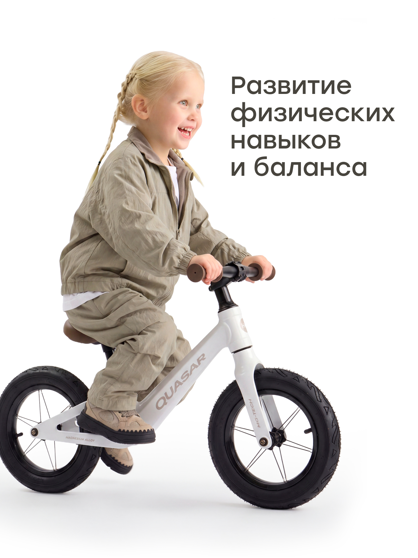 Двухколесный беговел Happy Baby 12 дюймов - фото 5