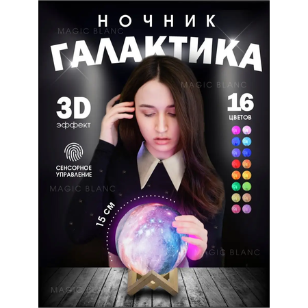 Ночник HomDoctor светильник