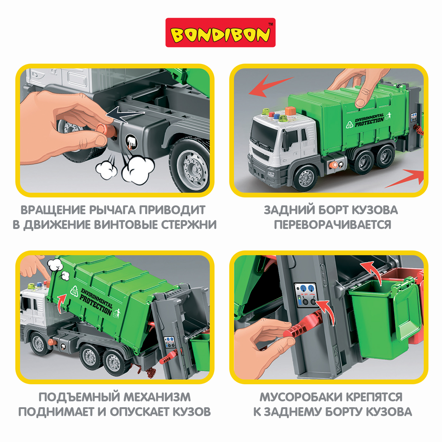 Мусоровоз Bondibon Инерционная машинка свет звук 1:16 зеленый ВВ5528 - фото 7
