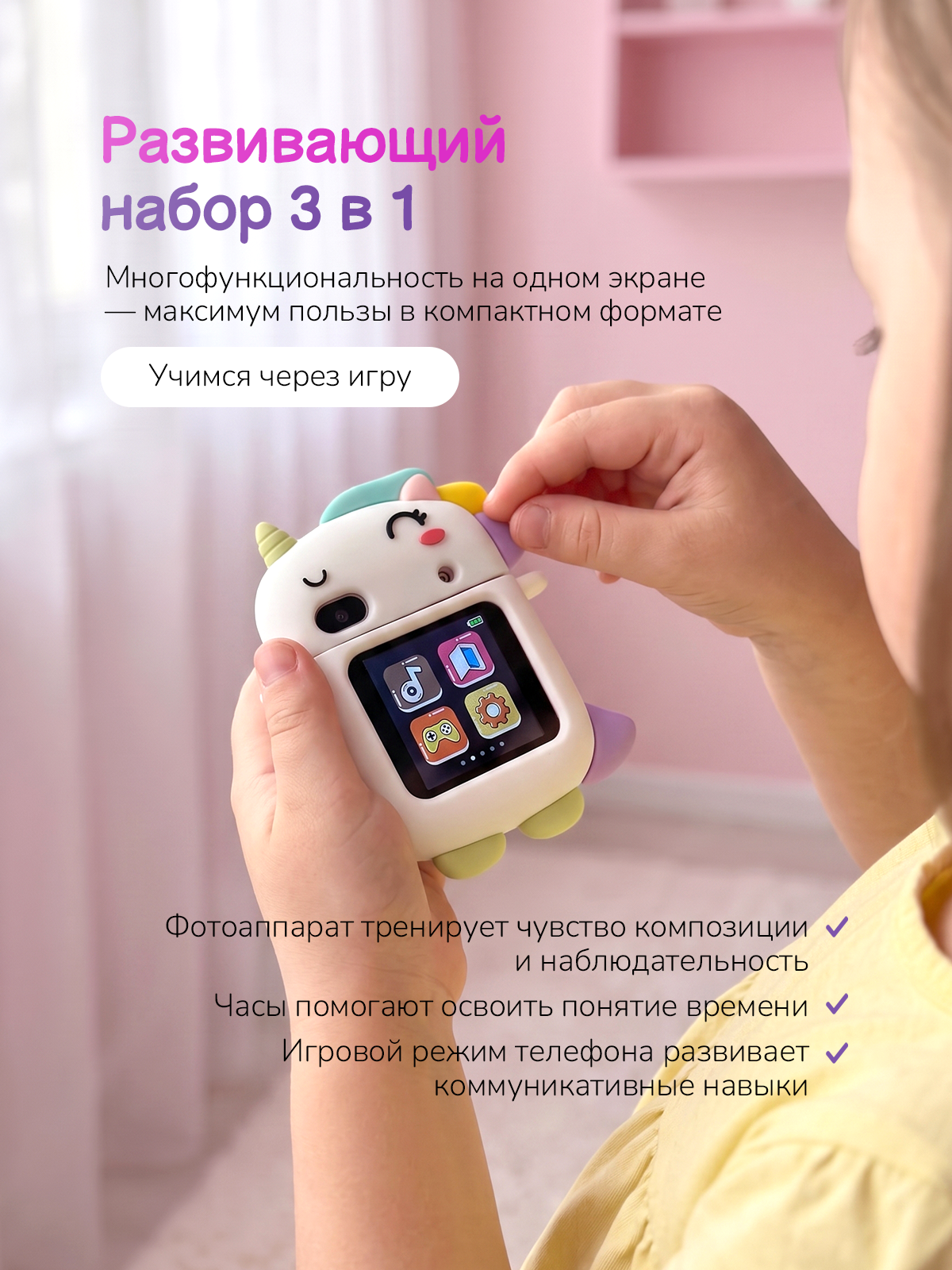 Цифровой фотоаппарат Хевель фотоаппарат, телефон, часы - фото 9