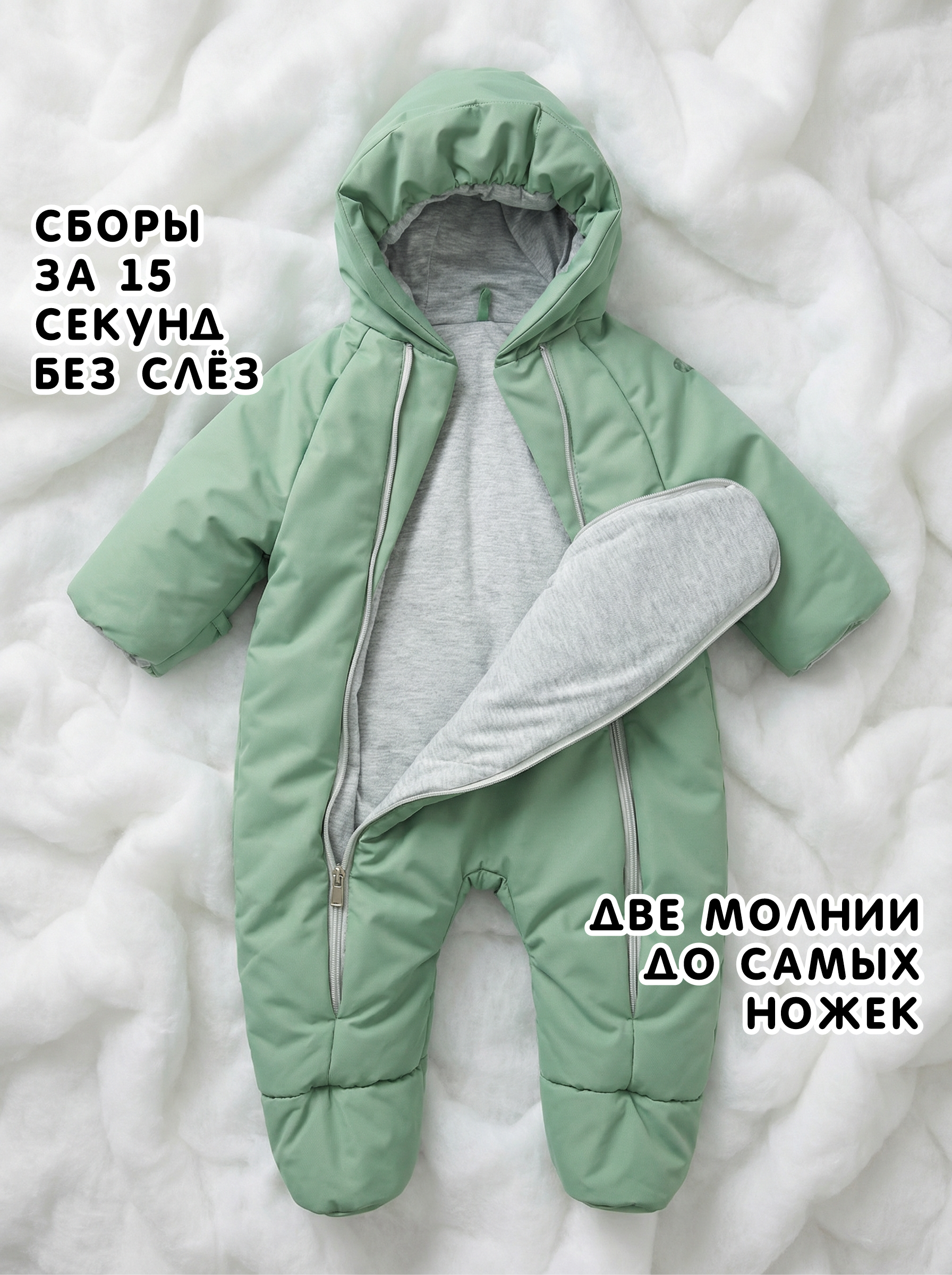 Комбинезон СОННЫЙ ГНОМИК 2036/3 - фото 10