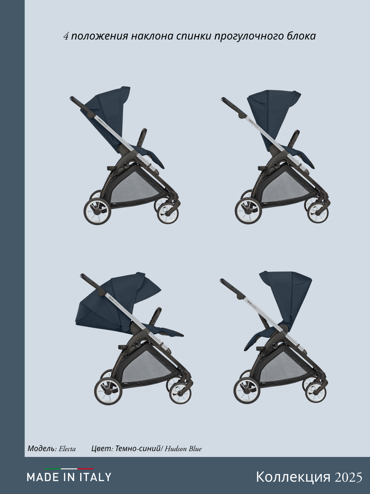 Коляска 3в1 Inglesina синий - фото 25