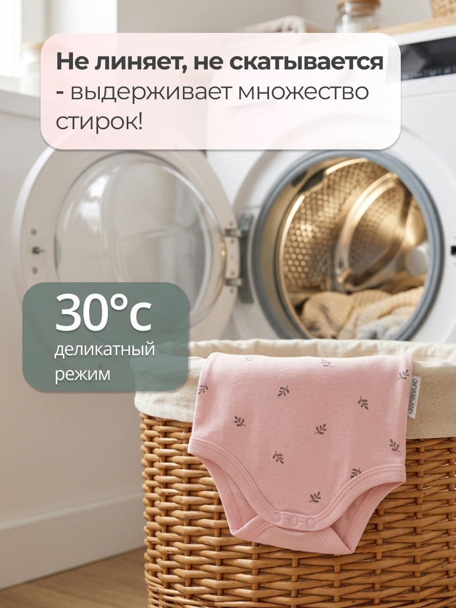 Боди-майка 2 шт Эскимо 39-785 - фото 9