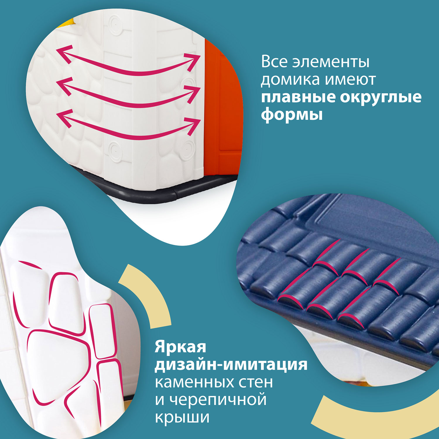 Домик Haenim Toy - фото 4