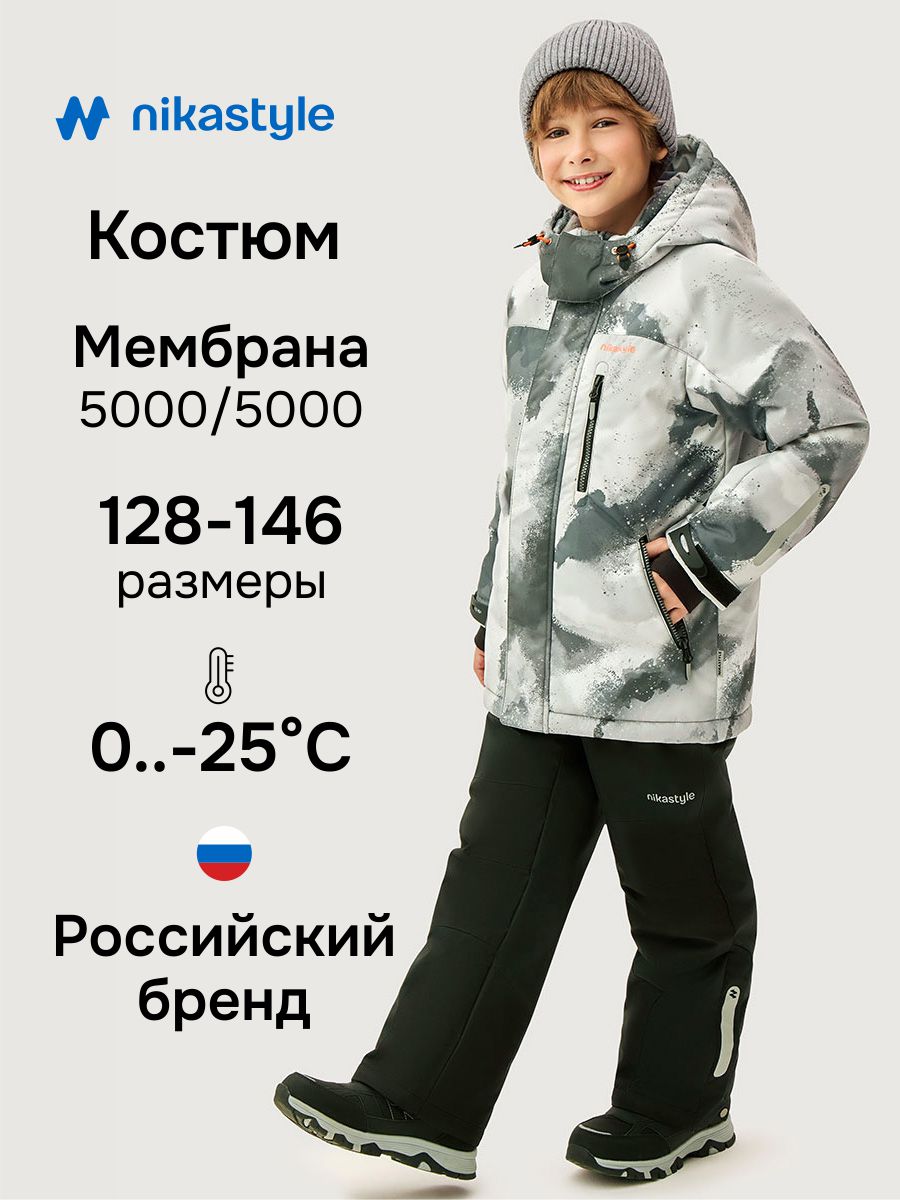 Костюм NIKASTYLE 7з2526 графит/черный - фото 2