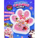 Игрушка-антистресс Крутой Замес таба лапка