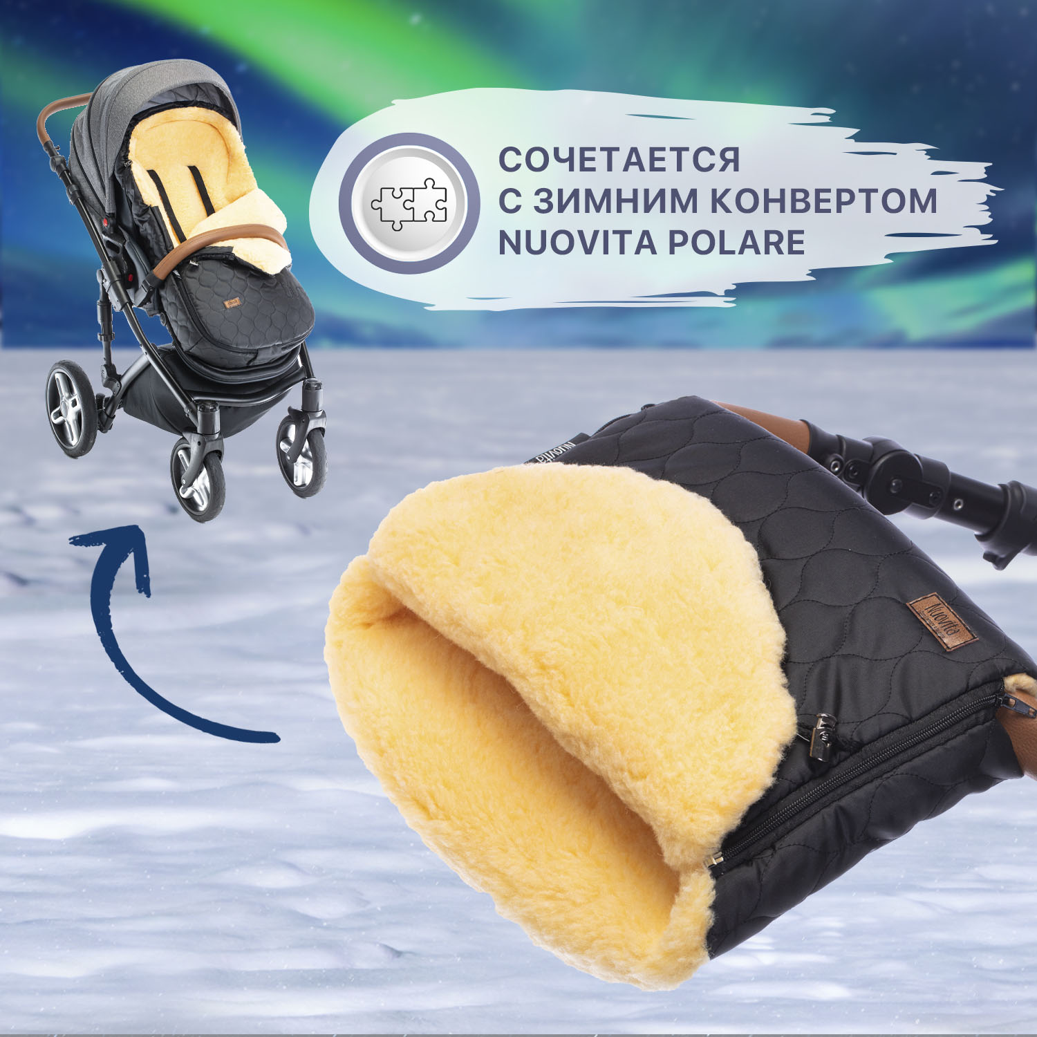 Муфта Nuovita NUO_mPOLP_2117 - фото 4