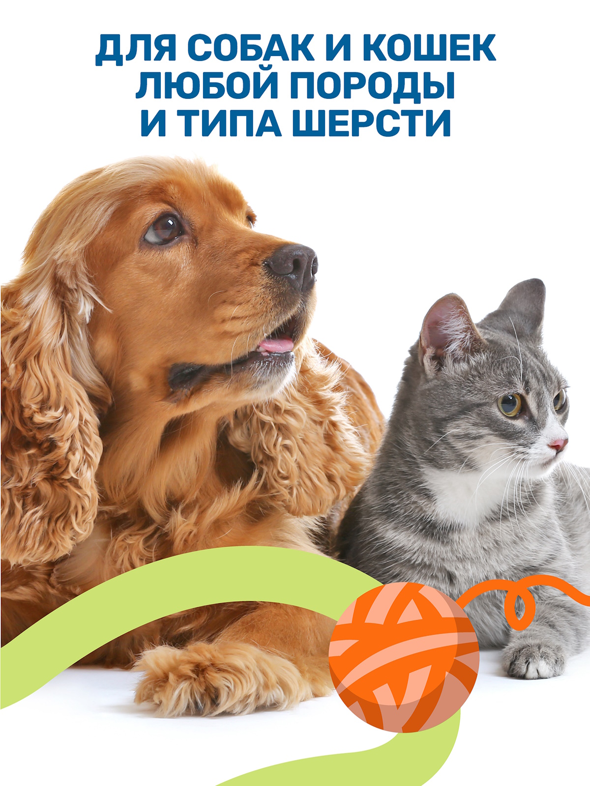 Губка для мытья животных ZOORIK собака желтая 1 шт - фото 5