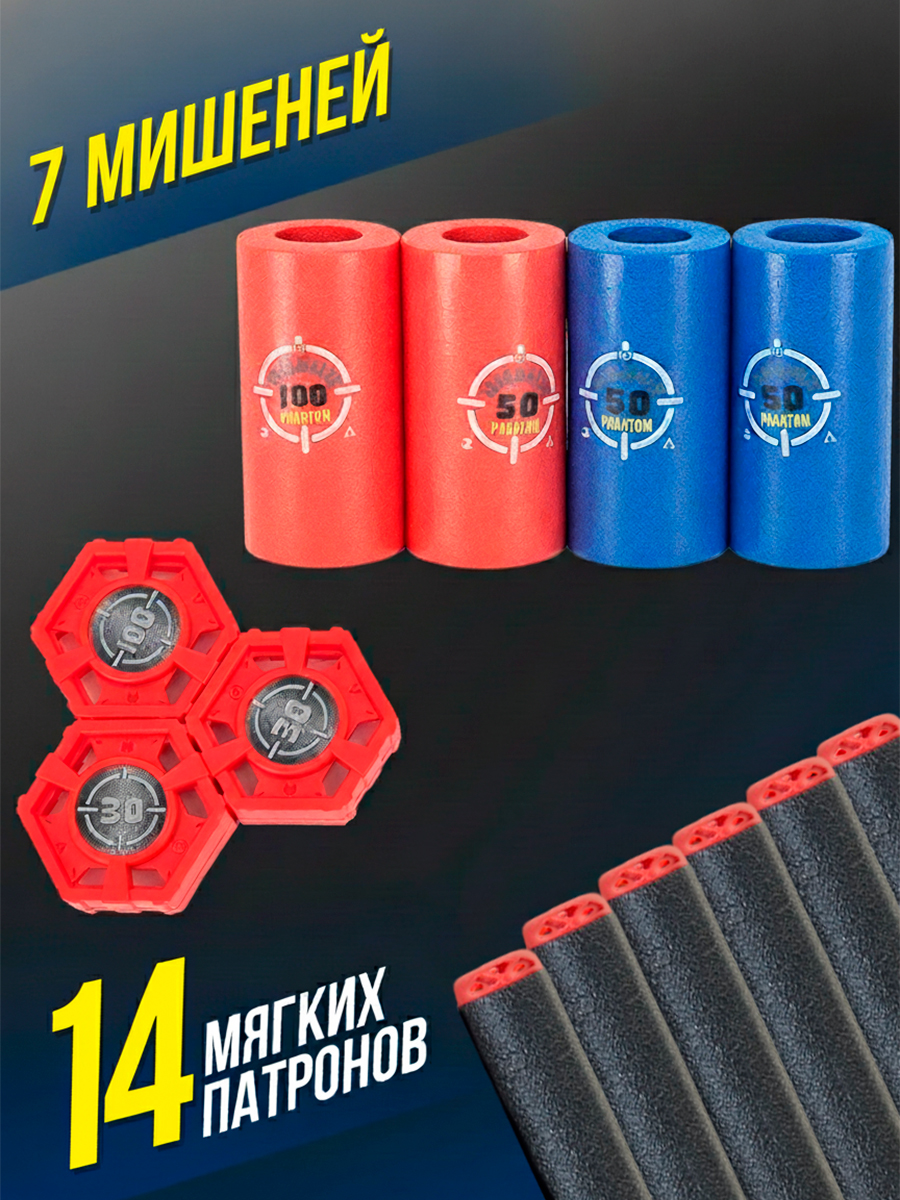 Ружье FENG JIA игрушечное оружие 50 см - фото 3