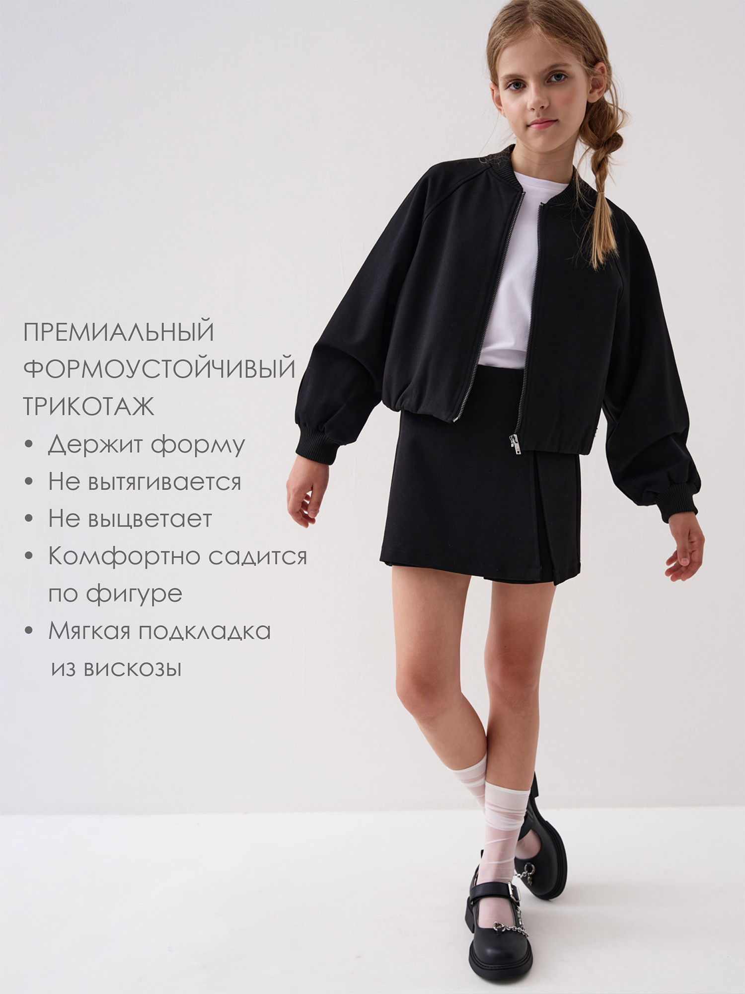 Бомбер PlayToday 22621506 - фото 2