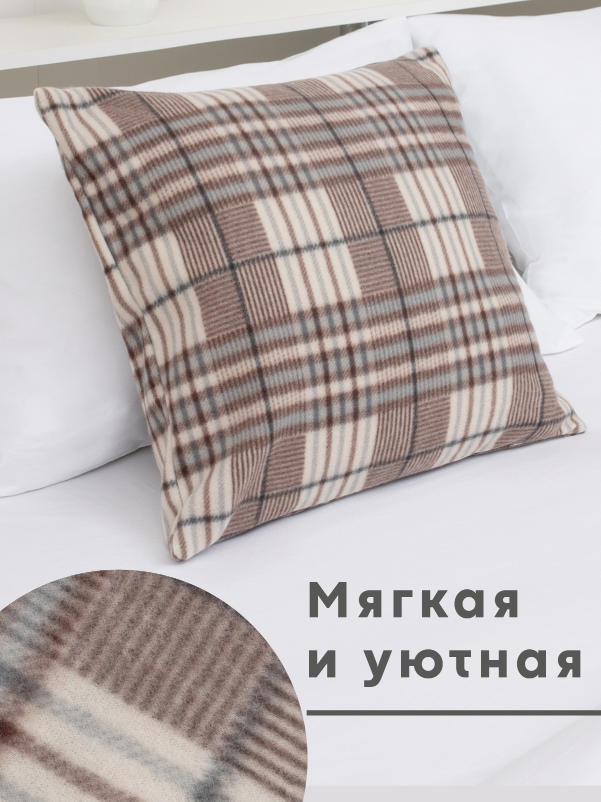 Чехол на подушку Wellness Парма 45 x 45 см - фото 4