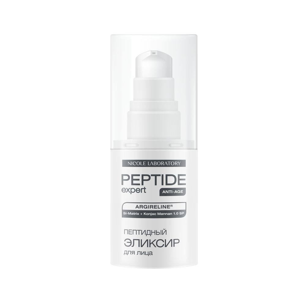 Сыворотка PEPTIDE expert Пептидный anti-age - фото 1