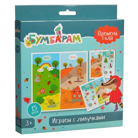 Настольная игра Бумбарам