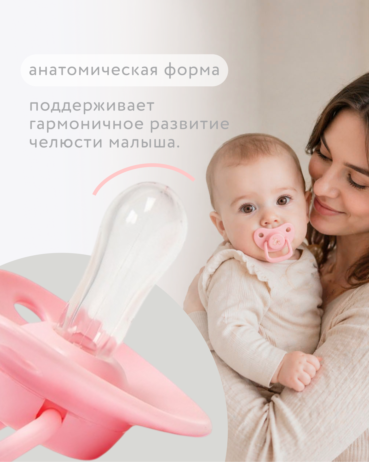 Пустышка BabyGo силикон анатомическая от 0 мес. 2 шт. - фото 2
