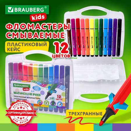 Фломастеры Brauberg 12 цв.