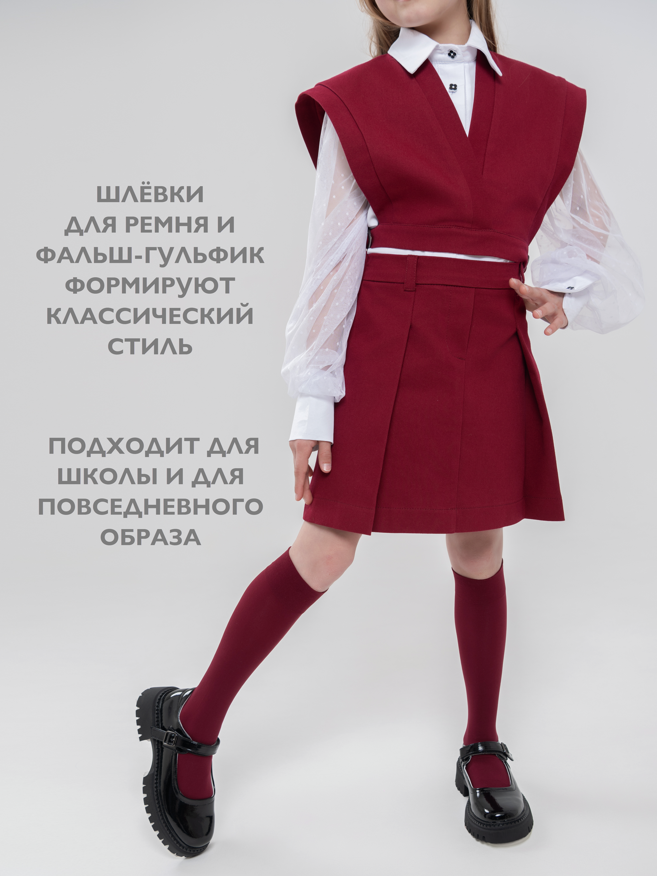 Юбка Кит и Лео КЛ0405Б - фото 8