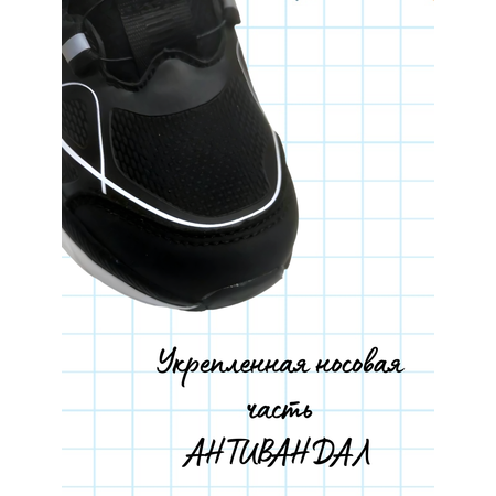 Кроссовки Зебра