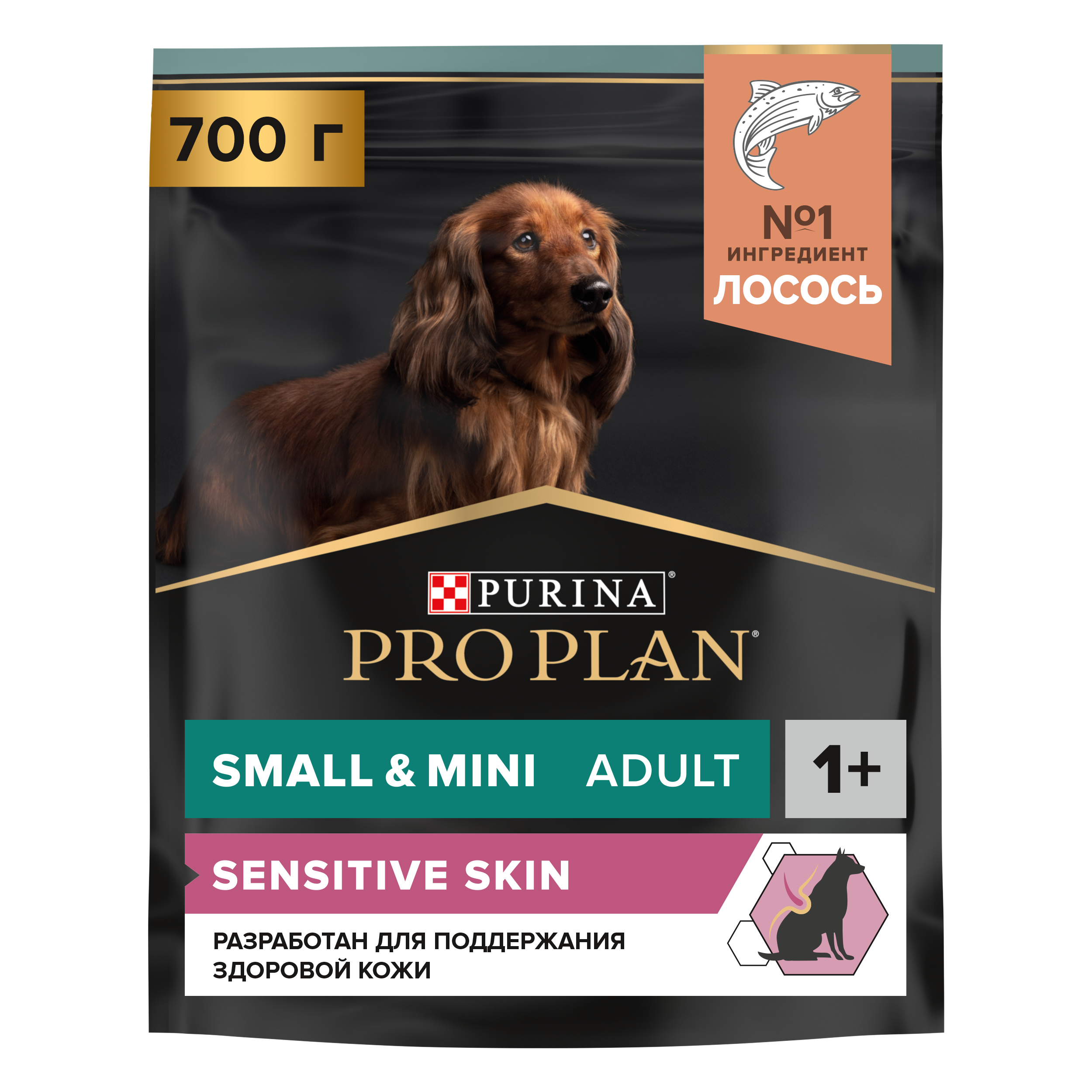 Корм сухой для собак PRO PLAN SENSITIVE SKIN 700г с лососем для мелких и карликовых пород - фото 2