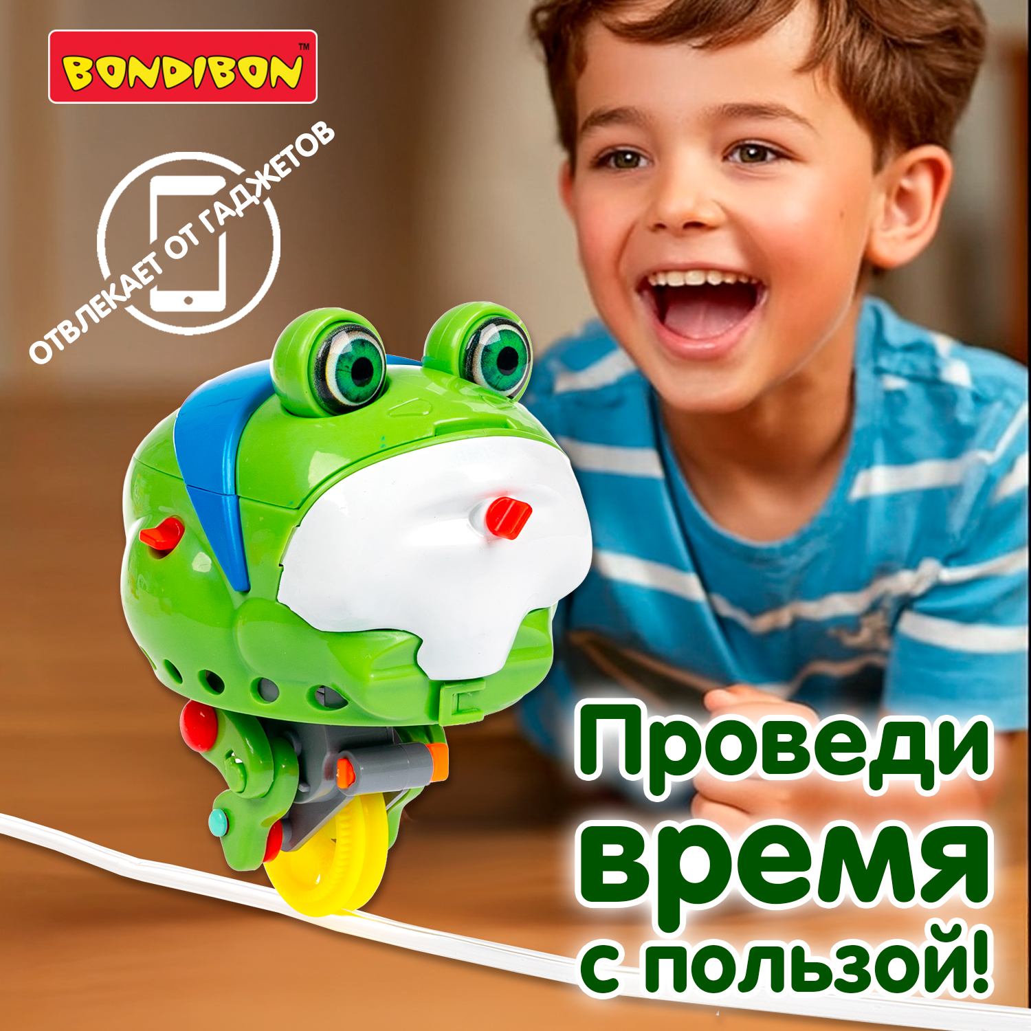Игровой набор Bondibon РОБОТ ТРЮКАЧ ЛЯГУШОНОК - фото 7