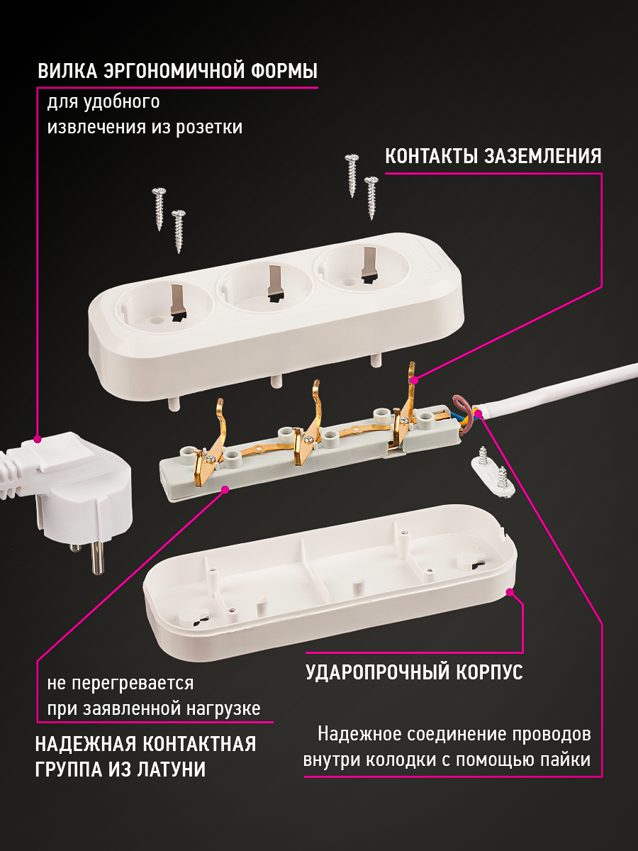 Удлинитель с заземлением на 3 розетки ОНЛАЙТ 90 792 3 метра - фото 5