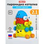 Игрушка STELLAR пирамидка Игрушка