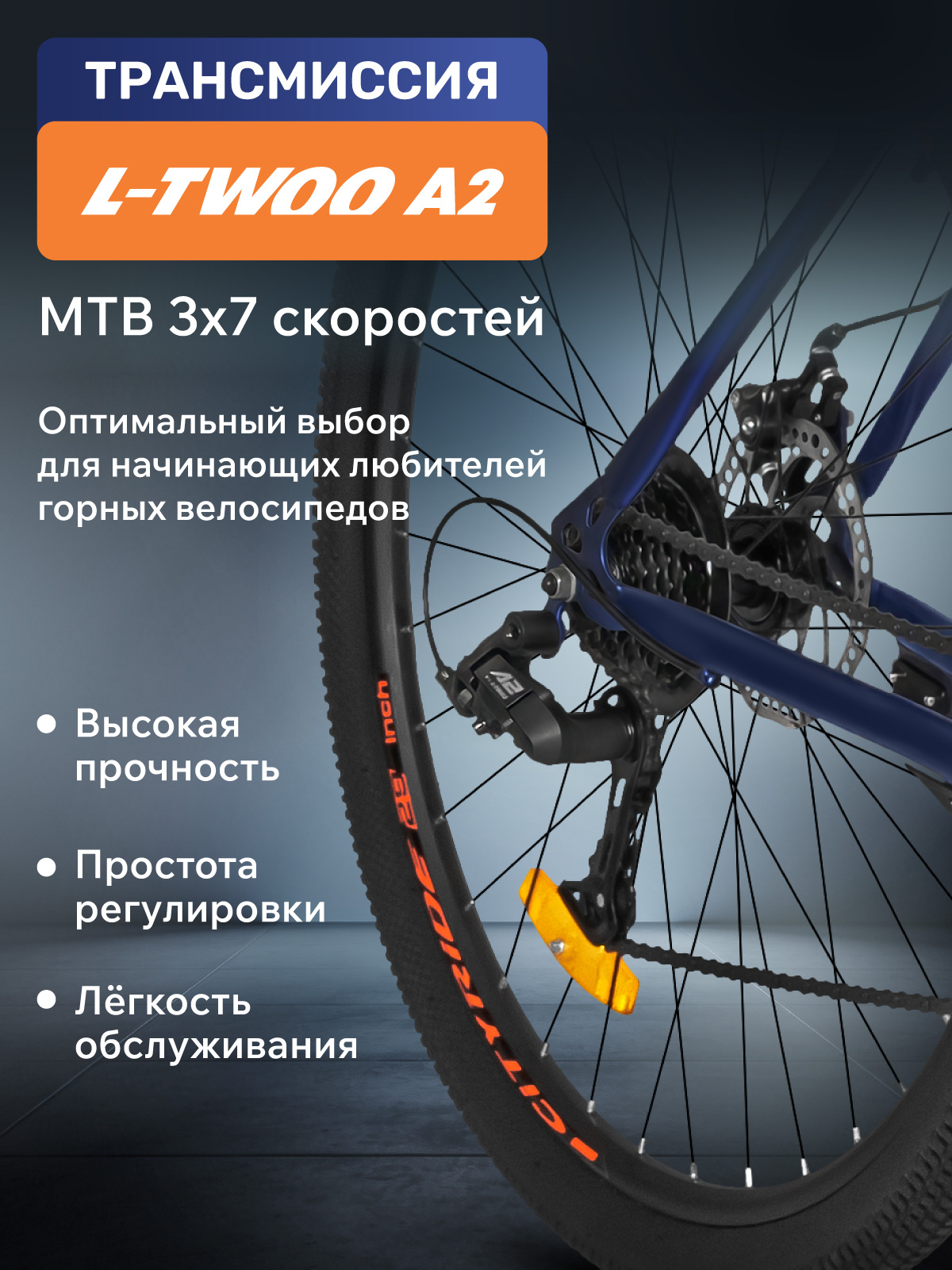 Двухколесный велосипед CITYRIDE 29 дюймов - фото 4