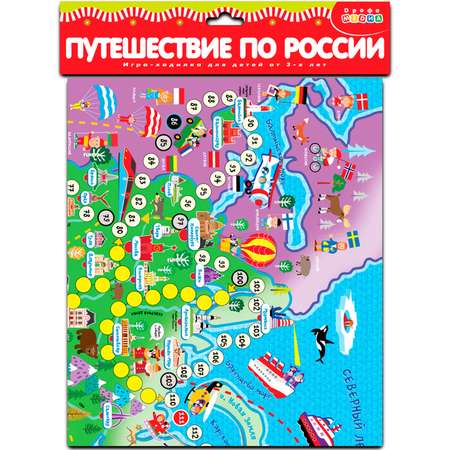 Настольная игра Дрофа-Медиа Ходилка