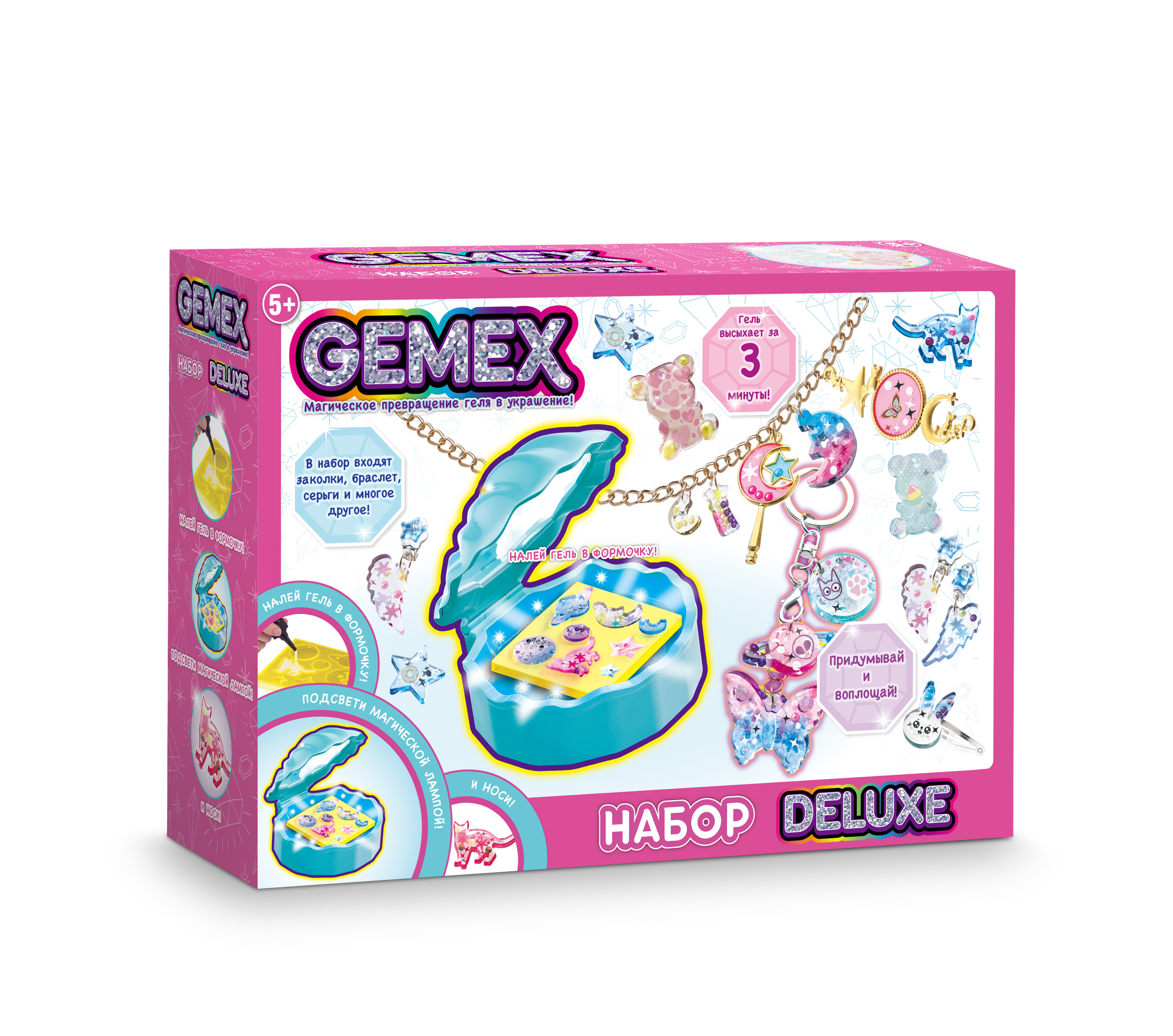 Набор для творчества GEMEX Deluxe - фото 8