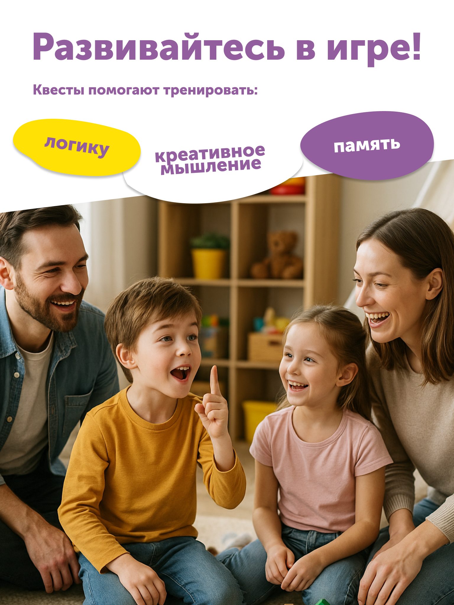 Настольная игра КРЕП Квест - фото 6