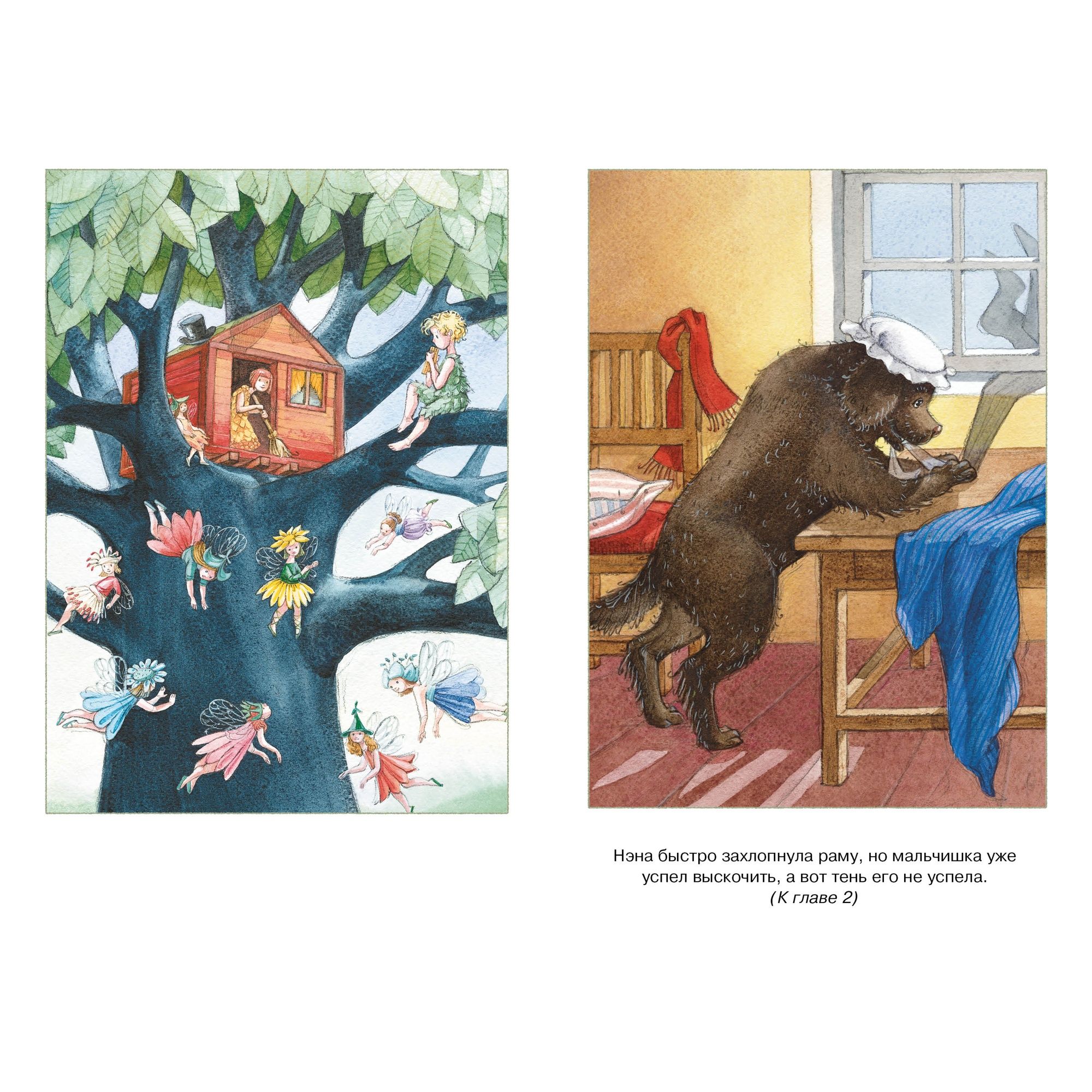 Книга Махаон Питер Пэн. - фото 5