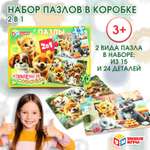 Пазл Умные игры Кошечки Собачки