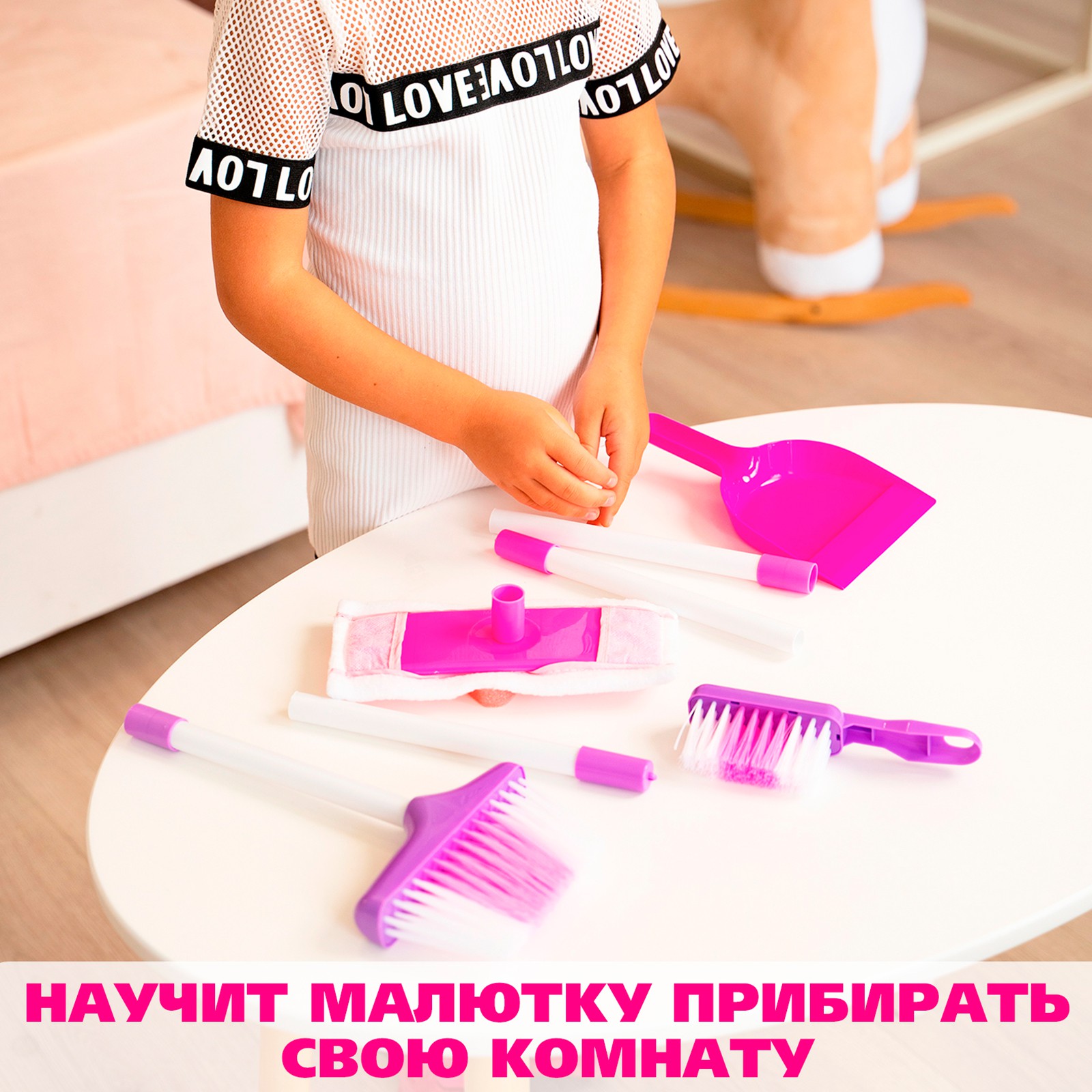 Игрушка Sima-Land швабры и мётлы - фото 5