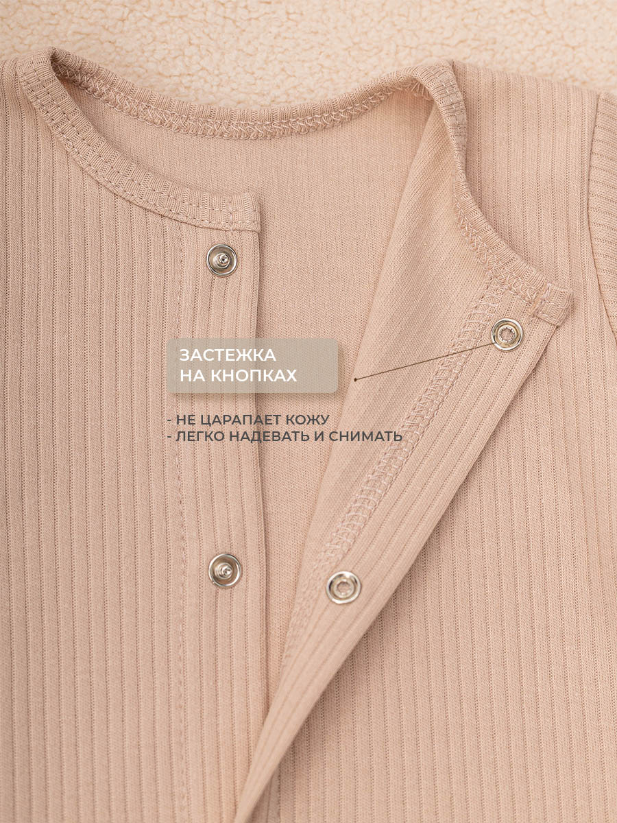 Комбинезон Voma 1sprет-126беж - фото 5