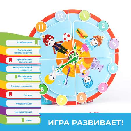 Настольная игра PicnMix