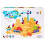 Кинетический песок Genio Kids