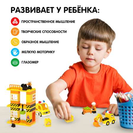 Конструктор Unicon мягкий