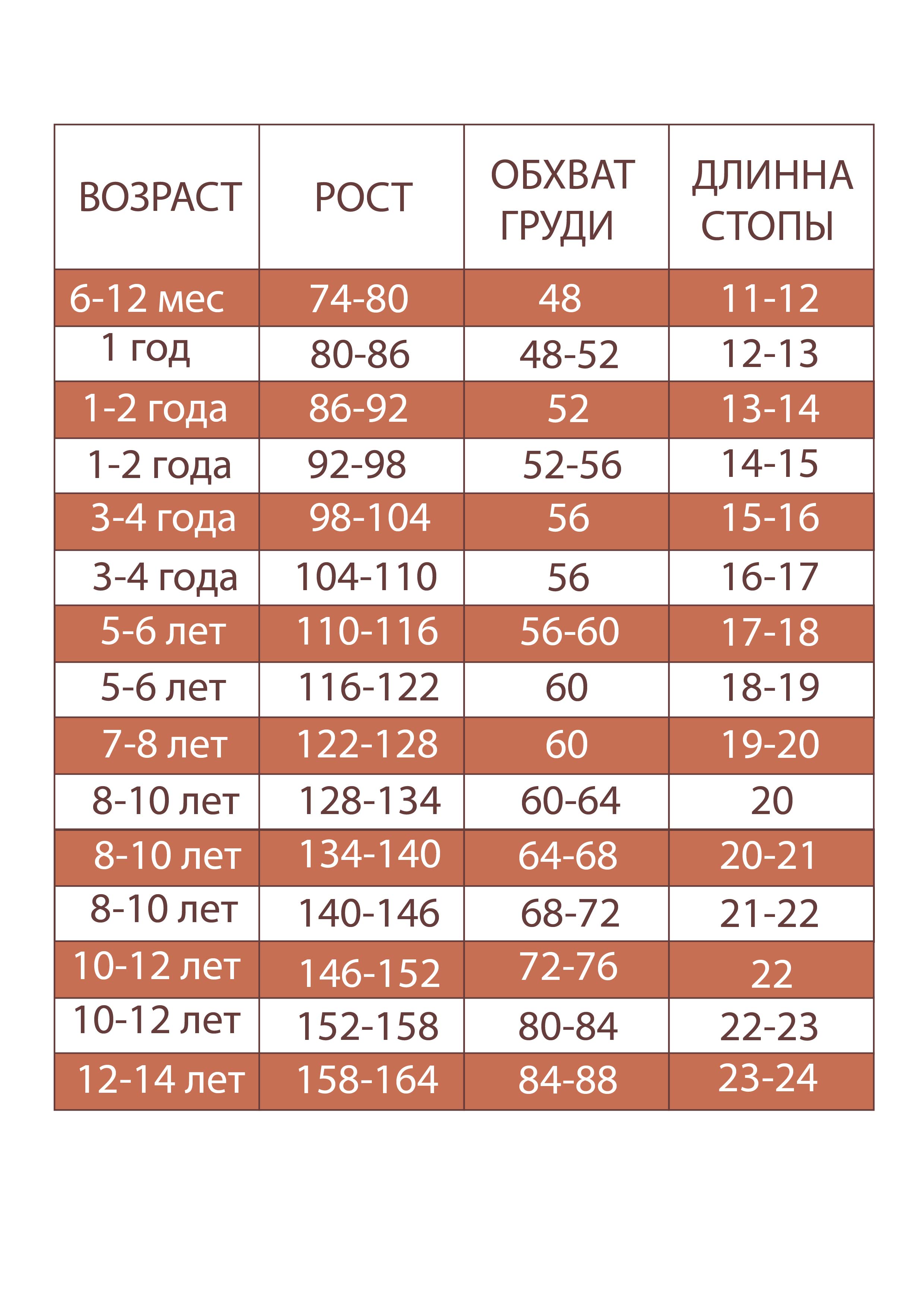 Колготки НАШЕ 122с10 рис 1, 3-1 - фото 4