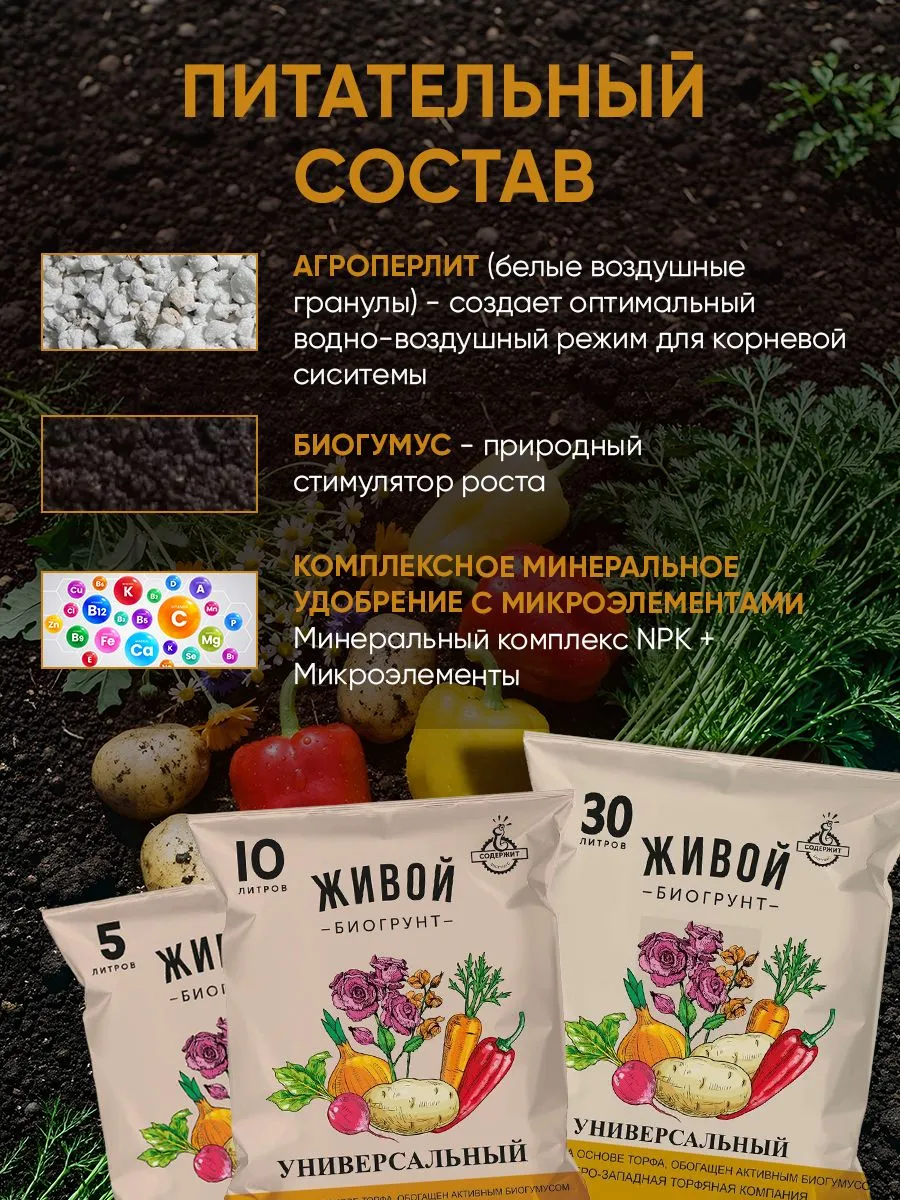 Грунт универсальный Живой биогрунт для комнатных растений 5л с биогумусом - фото 6