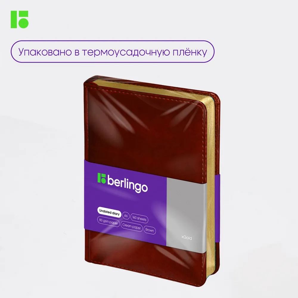 Ежедневник BERLINGO 160 лист. - фото 6