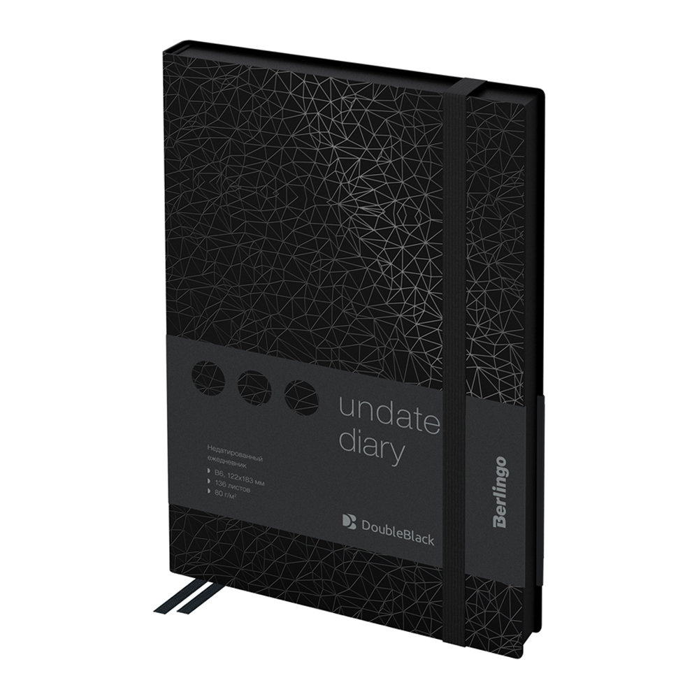 Ежедневник BERLINGO 136 лист. - фото 1