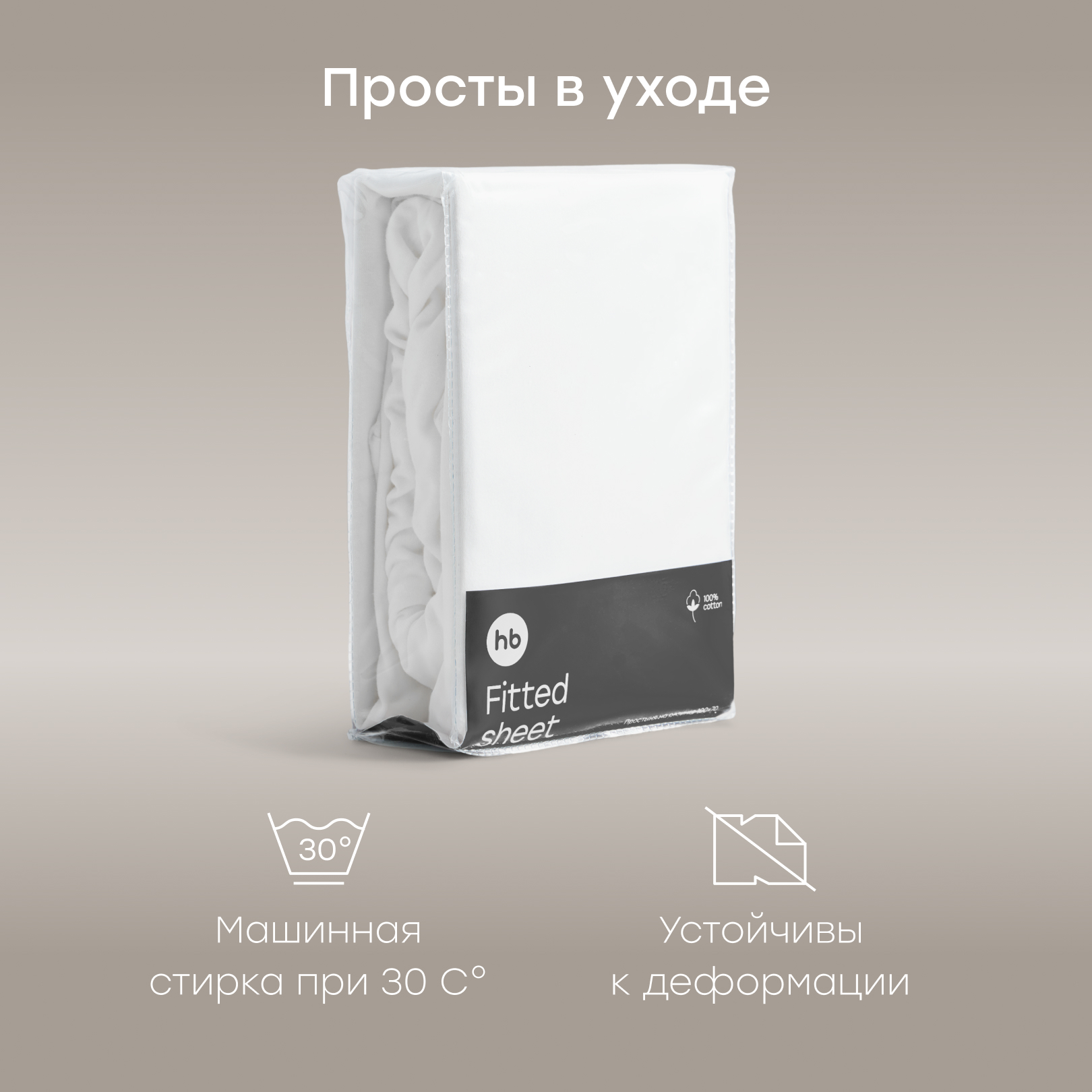 Простыня детская Happy Baby на резинке 100x70 см 2 шт. - фото 5
