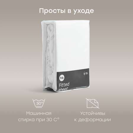 Простыня детская Happy Baby на резинке 100x70 см 2 шт.