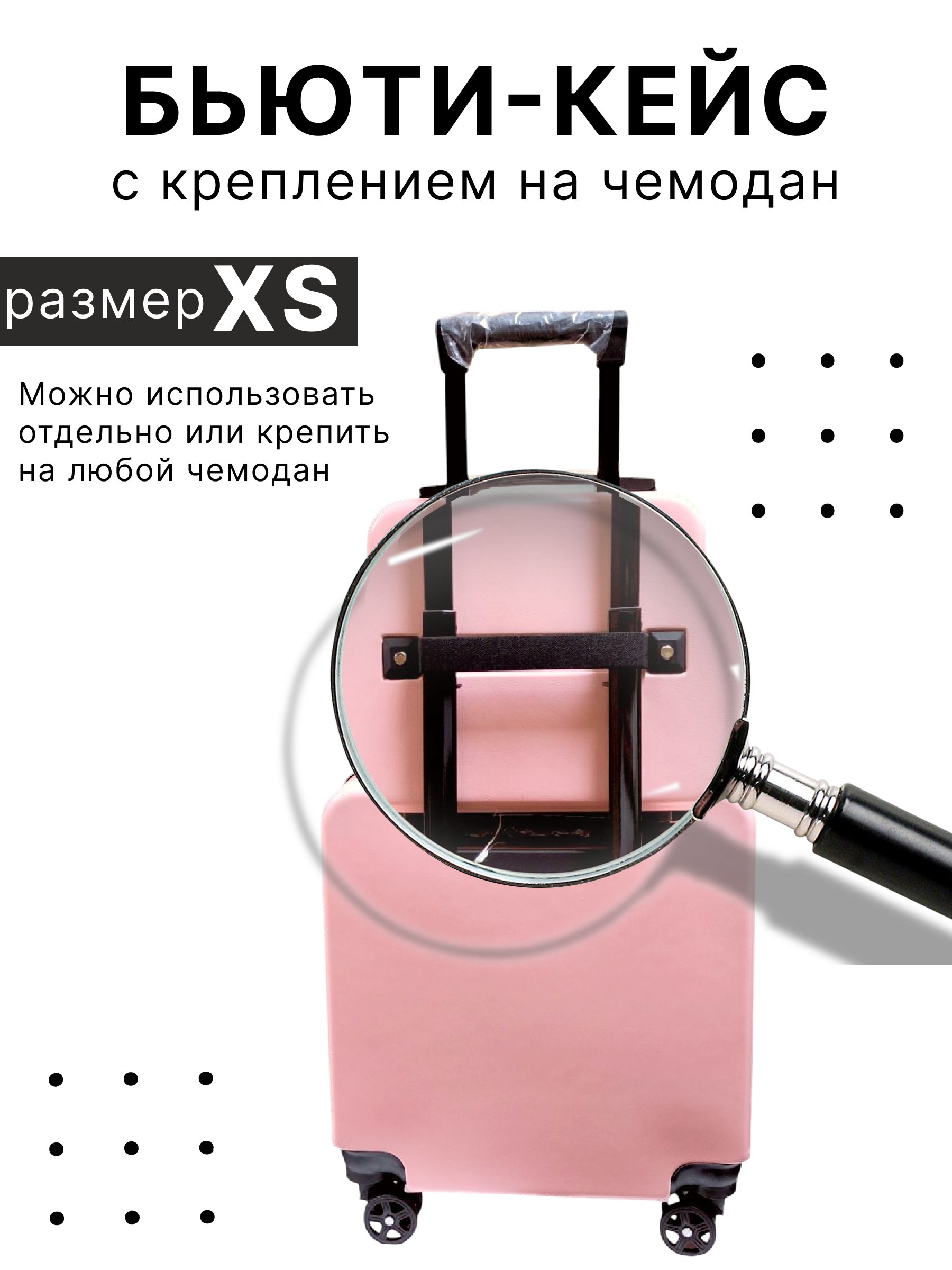 Чемодан LATS - фото 3